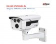 Dahua HFW2200D/B 2 Мегапикселова HDCVI Водоустойчива Камера 50м IR IP66 -30°С 3D-DNR Включена Стойка