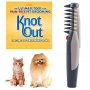 Електрическия гребен Knot Out  ви позволява да разресвате домашния си любимец, снимка 1 - Стоки за кучета - 19437622