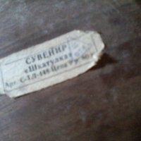 Сувенир шкатулка-руска дървена кутийка за ценности-соц време, снимка 5 - Декорация за дома - 21555113