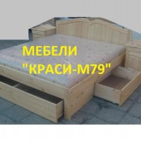 Спалня ”Море от любов” с три чекмеджета-МАСИВ , снимка 5 - Спални и легла - 22049778