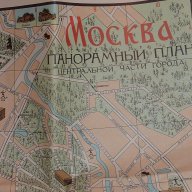 Стара карта на Москва, снимка 2 - Антикварни и старинни предмети - 12930759