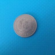 монета 1 leu 1966г Румъния, снимка 2 - Нумизматика и бонистика - 15199620