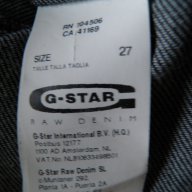 G-star къси панталони W27, снимка 14 - Къси панталони и бермуди - 15100884