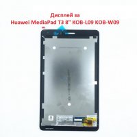 Дисплей за Huawei MediaPad T3 8.0 KOB-L09 KOB-W09 LCD Touch tablet TV080WXM-NH2-5G00 TV080WXM-NH2 TV, снимка 1 - Таблети - 22580885