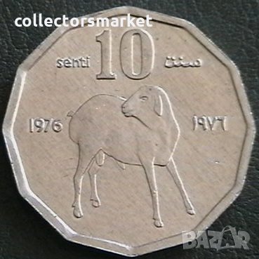 10 сенти 1976 FAO, Сомалия, снимка 1