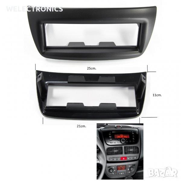 Рамка за автомобилно радио FIAT DOBLO OPEL COMBO 2011-, снимка 1