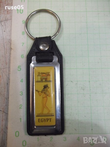 Ключодържател "EGYPT", снимка 1
