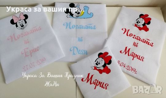 Месал за бебешка погача с името на детето и дата на празника или на раждане за разчупване на питката, снимка 1