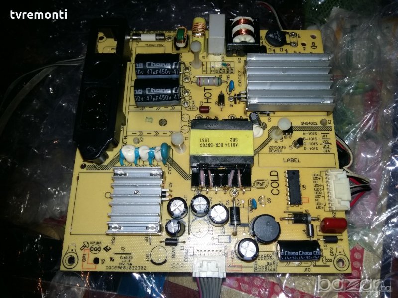 POWER BOARD 2015.9.16 REV:3.0, снимка 1