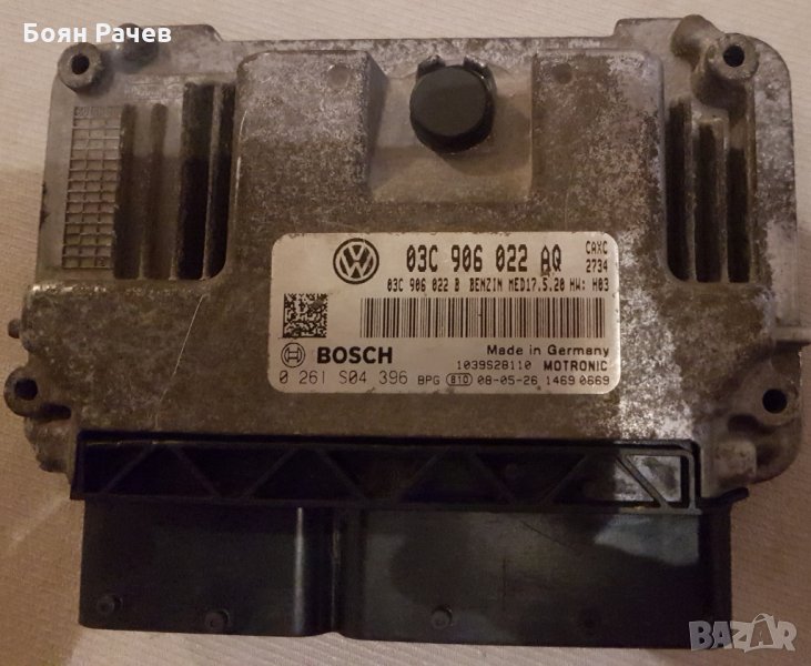 med 17.5.2 Bosh motronic компютър 2008 ФВ Сеат Леон за части, снимка 1