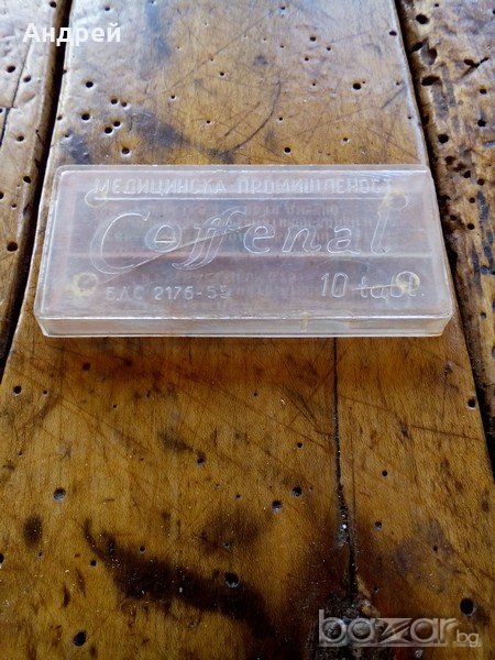 Кутия Кофенал, снимка 1
