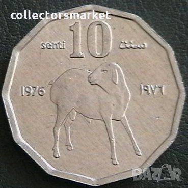 10 сенти 1976 FAO, Сомалия