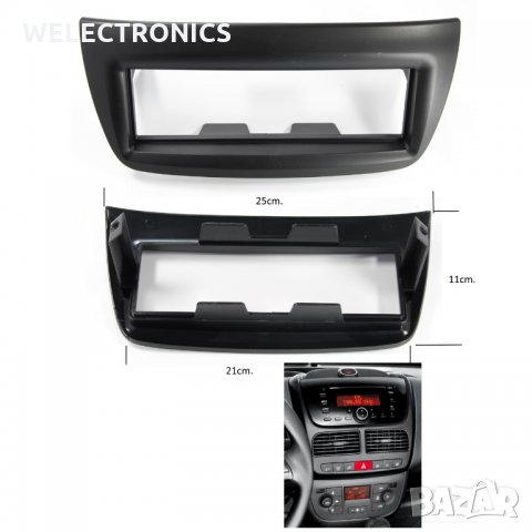 Рамка за автомобилно радио FIAT DOBLO OPEL COMBO 2011-