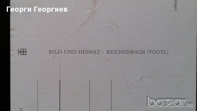 Стара антикварна картичка на Райхстага отвътре или музея на Георги Димитров , гр.Лайпциг, снимка 2 - Антикварни и старинни предмети - 13075711