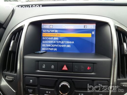 Навигационен диск Opel,DVD90 CD70 и SD card NAVI 600 NAVI 900 карта за навигация , снимка 2 - Аксесоари и консумативи - 10359351