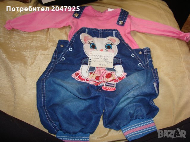 гащеризон дънков,,Коте,,+ блузка, снимка 1