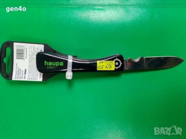 Ножче за електричари Хаупа Солинген Германия, снимка 1