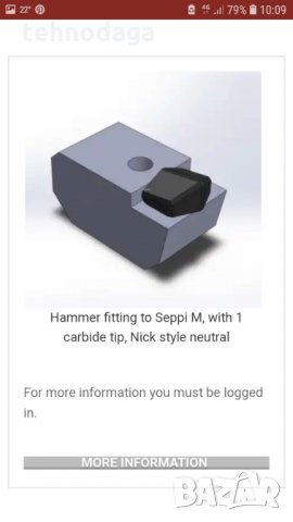 Чук , нож за шредер , мулчер BERTI , SEPPI , снимка 10 - Части - 22781117