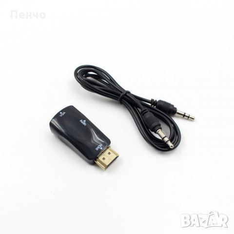1080P адаптер за HDMI към VGA конвертор + 3,5 мм аудио видео жак пълен HD конектор букса преходник п, снимка 12 - Части и Платки - 26124980