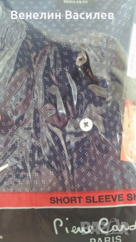 Мъжка риза Pierre Cardin, 4XL, нова, снимка 4 - Ризи - 25949370