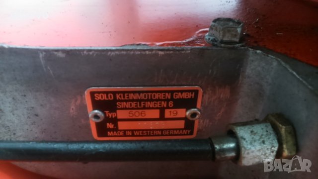 Мотофреза SOLO 506 , снимка 5 - Градинска техника - 25696141