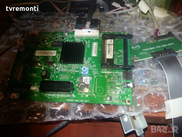 Mainboard 715G6947-M02-000-004Y