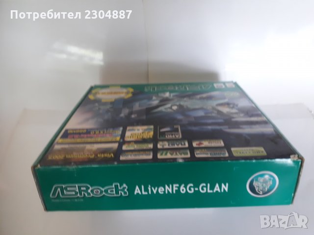 Продавам нови дънни платки с вградени видео и звукови карта с  или без оборудване., снимка 11 - Дънни платки - 25623933