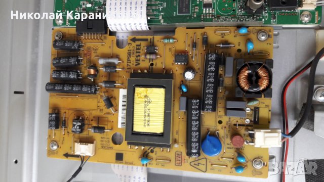 Продавам Power board-17IPS61-3 от тв.CROWN LED 28274 , снимка 4 - Телевизори - 25993378
