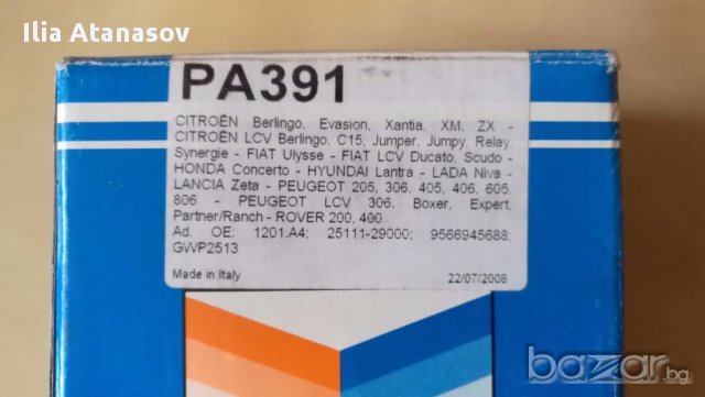 Водна помпа Graf PA391 PA676 PA747 WV Seat Citroen  Peugeot Fiat Rover Lancia Lada, снимка 5 - Части - 17132636