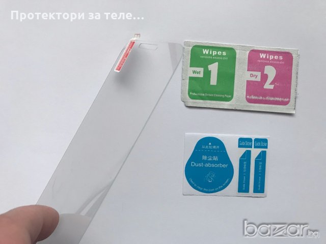 Стъклен протектор за Samsung Galaxy J7 модел 2016 J710, снимка 3 - Фолия, протектори - 20085331
