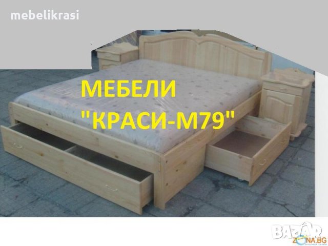 Спалня ”Море от любов” с три чекмеджета-МАСИВ , снимка 5 - Спални и легла - 22049778