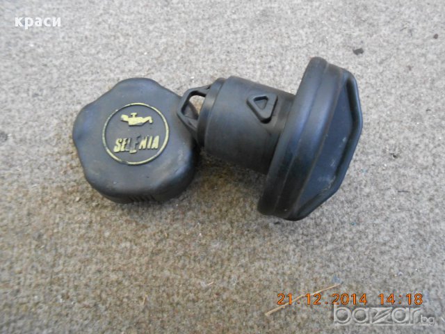 капачки, снимка 14 - Части - 5998090