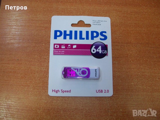 Продавам Флаш памет Philips 64GB 2.0, снимка 1 - USB Flash памети - 22555863