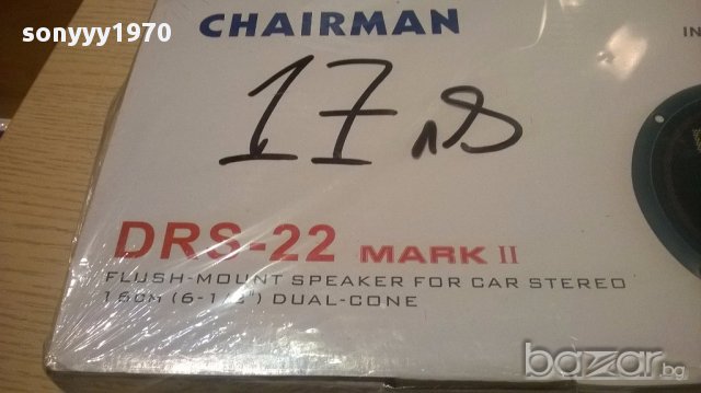 Колони за кола или вграждане-2бр-нови в кутия, снимка 7 - Тонколони - 14024036