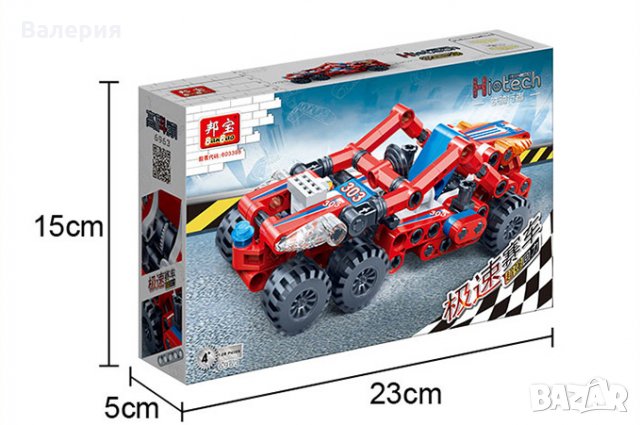 Конструктор-спортна кола, снимка 3 - Образователни игри - 21749144