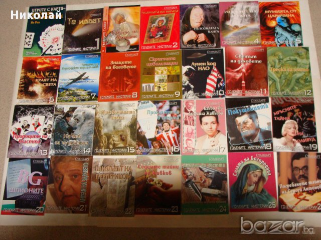 Книги за всеки