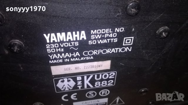 yamaha-як активен буфер-внос швеицария, снимка 12 - Тонколони - 25132957
