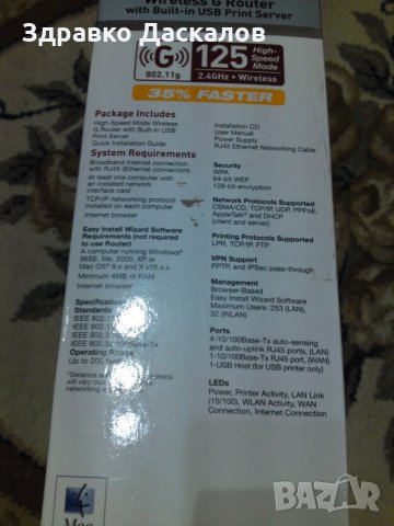 Belkin hi-speed wireless G router, снимка 3 - Рутери - 23387332