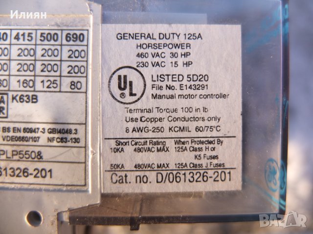 Продавам ключове , снимка 7 - Ключове, контакти, щепсели - 23823045