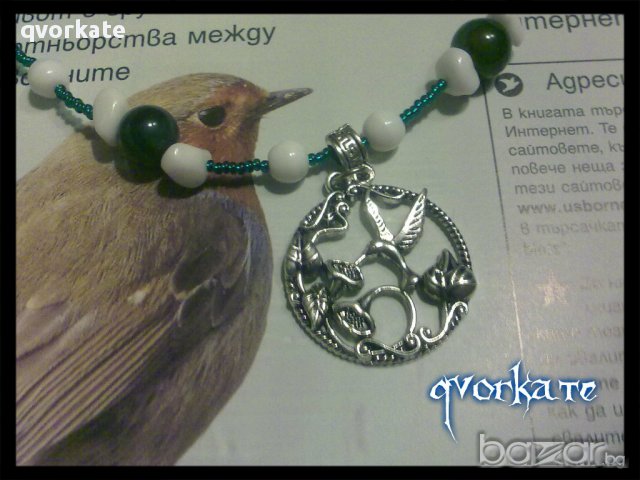 Колие Колибри