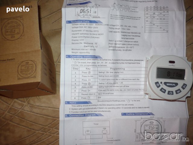 Електронен таймер12V, 24V, 110V, 220V/16А, снимка 2 - Други инструменти - 16912649