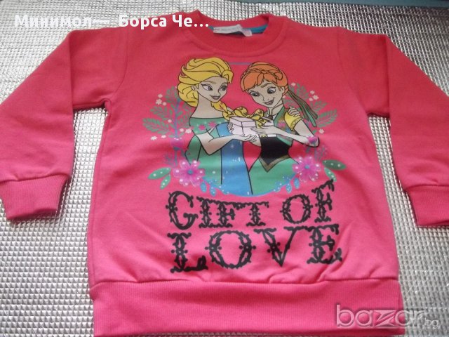 1023: Блуза с Елза и Ана - 9.50 лв.