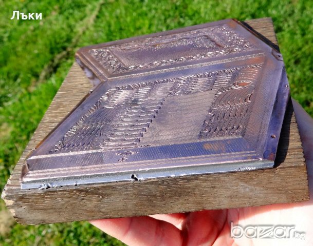 Старинно медно клише,щампа,матрица., снимка 4 - Антикварни и старинни предмети - 21359413