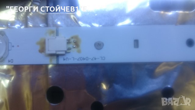 47PFH5209-88 СЪС СЧУПЕН ПАНЕЛ, снимка 9 - Части и Платки - 17843184