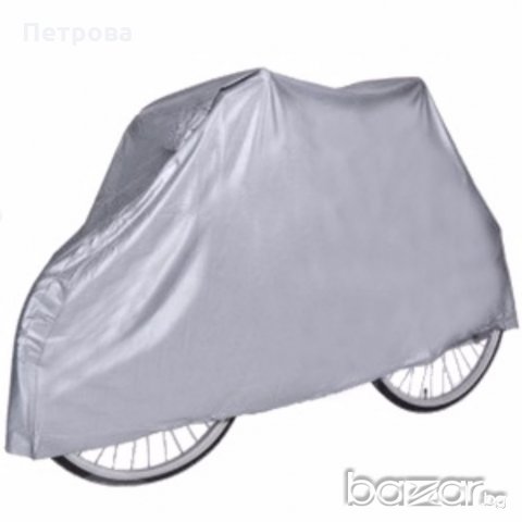 Покривало за колело-100х210х130 см./Покривало за велосипед 