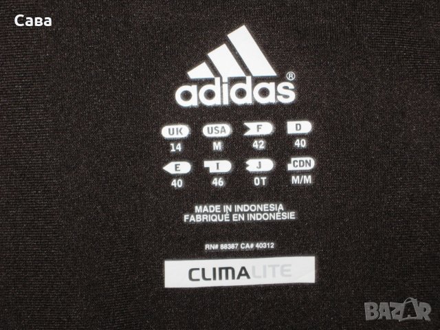 Спортно горнище ADIDAS   дамско,Л 