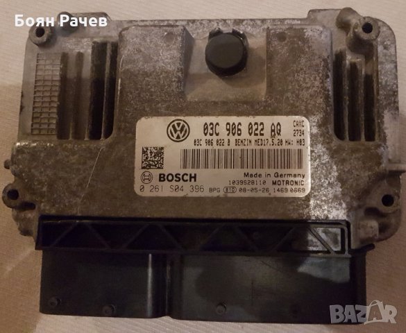 med 17.5.2 Bosh motronic компютър 2008 ФВ Сеат Леон за части