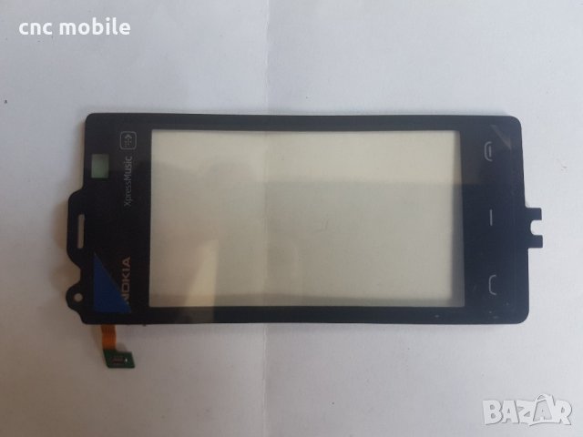 Nokia 5530 XpressMusic оригинални части и аксесоари 
