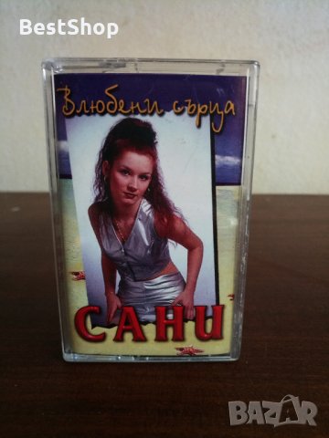 Сани - Влюбени сърца