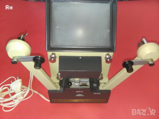  Колекционерска Стара Ретро Монтажна маса 'КУПАВА С8' , снимка 7 - Антикварни и старинни предмети - 25840748